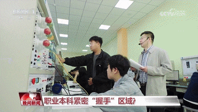 速看!今年高考招生录取新变化,一文了解→ 速看!今年高考招生录取新变化,一文了解→