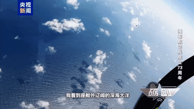 歼-15挂弹起飞高空缠斗驱离外机!影像公布 歼-15挂弹起飞高空缠斗驱离外机!影像公布