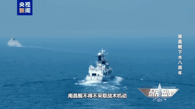 南昌舰以一对二逼退外舰，详情披露