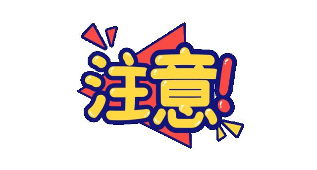 经常被憋醒!这几类人睡觉最容易“堵气道”! 经常被憋醒!这几类人睡觉最容易“堵气道”!