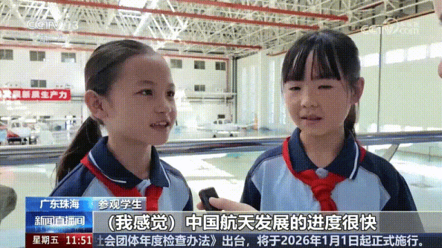 全国唯一！珠海这个工厂火了