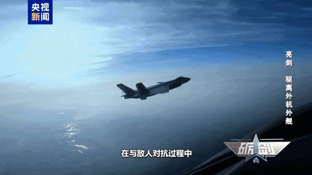 多架歼-20升空逼退外机！现场画面公布→
