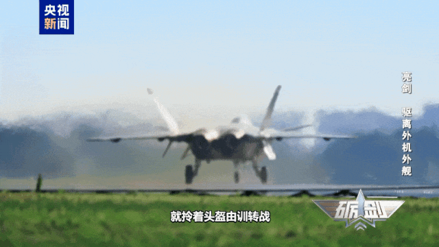 多架歼-20升空逼退外机！现场画面公布→