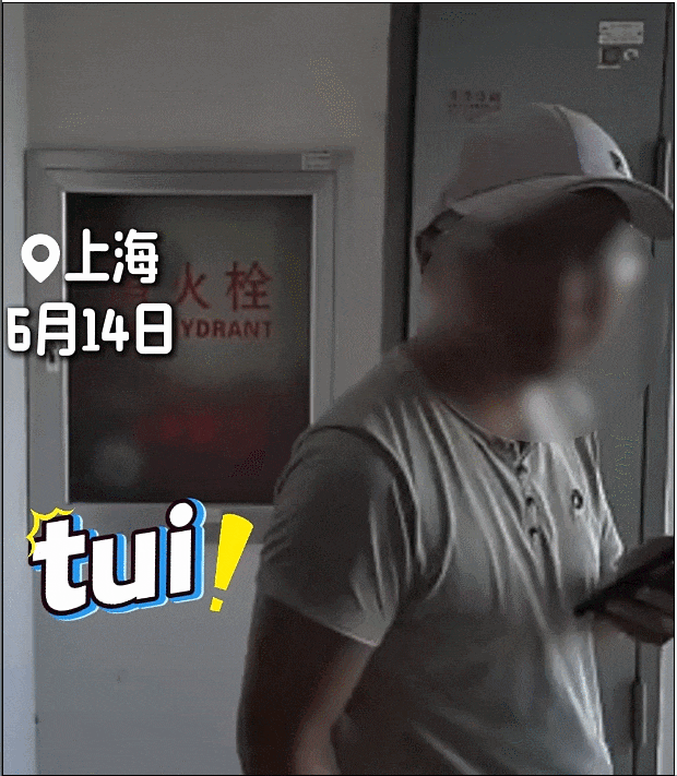 外卖小哥送餐后,竟在顾客家门口吐口水!监控曝光,网友直呼“恶心” 外卖小哥送餐后,竟在顾客家门口吐口水!监控曝光,网友直呼“恶心”