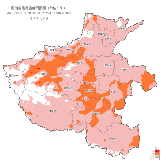 体感温度45℃!高温过程来袭 防暑Tips请查收 体感温度45℃!高温过程来袭 防暑Tips请查收