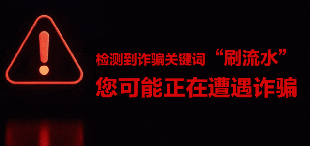 紧急预警!警惕发放“扶贫款”骗局!张家界已有人上当! 紧急预警!警惕发放“扶贫款”骗局!张家界已有人上当!