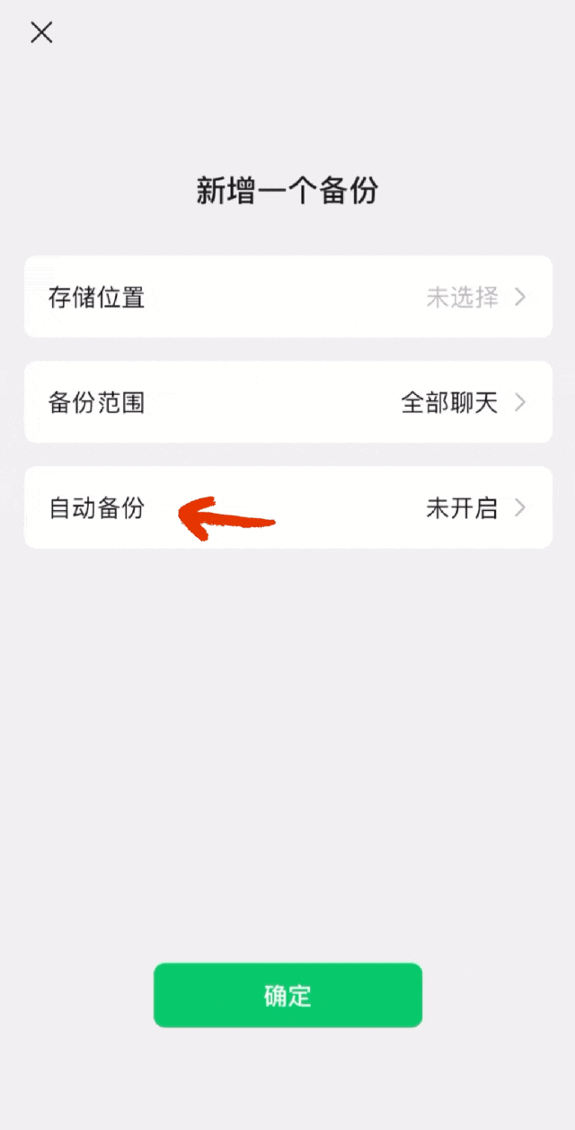 微信将迎史诗级更新！网友：80G的聊天记录终于有救了