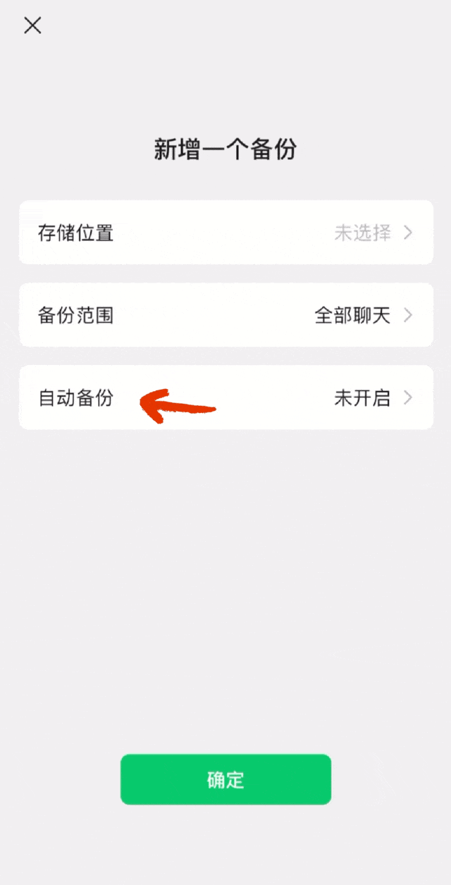 微信又上线新功能，网友：手机内存有救了！