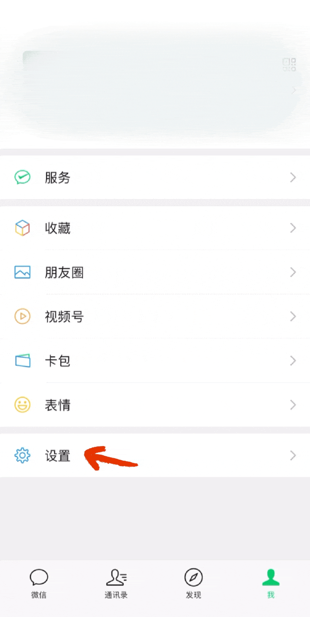 微信又上线新功能，网友：手机内存有救了！