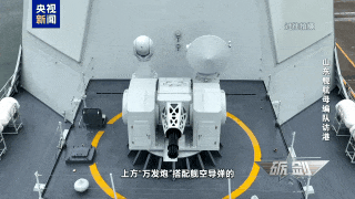 除了山东舰,这一“中华神盾”也在今天向公众开放 除了山东舰,这一“中华神盾”也在今天向公众开放