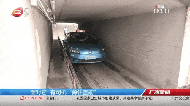 人车分流+车道拓宽!广州一隧道升级改造竣工 人车分流+车道拓宽!广州一隧道升级改造竣工