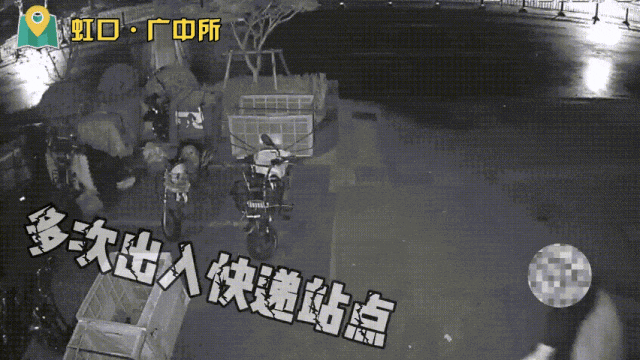 抓住漏洞, 果断出手! 男子深夜多次现身上海此地…真刑！