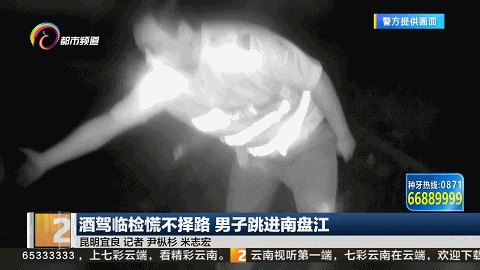 危险！男子突然倒车撞上后车，又弃车逃跑，跳入江中！这番操作是为啥？