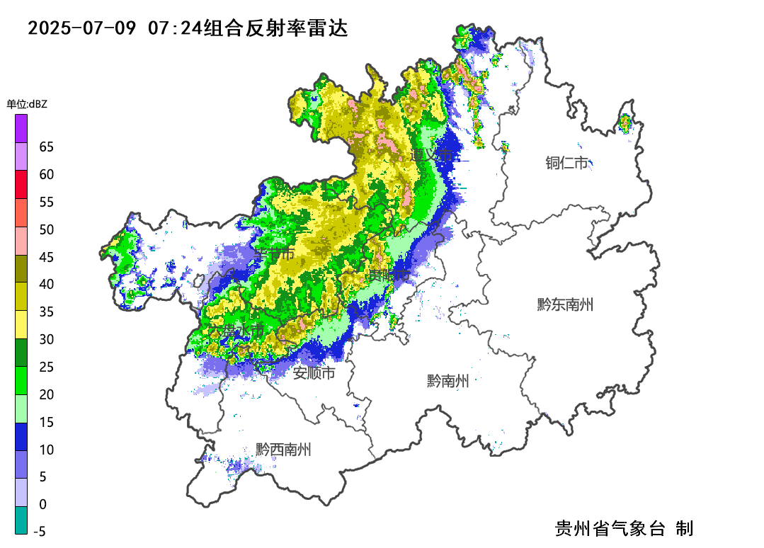 有中到大雨!今天贵阳降水持续 有中到大雨!今天贵阳降水持续