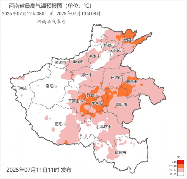 局地超42℃！河南持续高温闷热天气来了