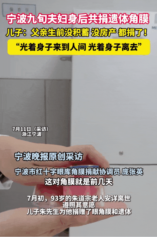 伉俪情深!这张夫妻“合照”,让人泪目 伉俪情深!这张夫妻“合照”,让人泪目