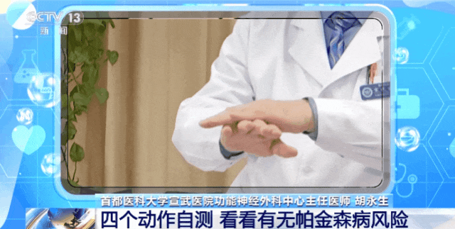 男演员自曝患病影响外貌,很久不愿拍照…这种病有5个早期症状,对照自测→ 男演员自曝患病影响外貌,很久不愿拍照…这种病有5个早期症状,对照自测→