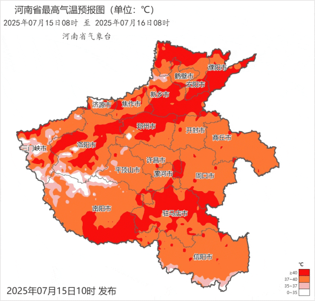 河南再次发布重要提示！
