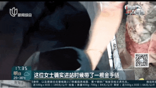 上海地铁被围观一幕，民警为何趴在安检机旁？剧情烧脑！