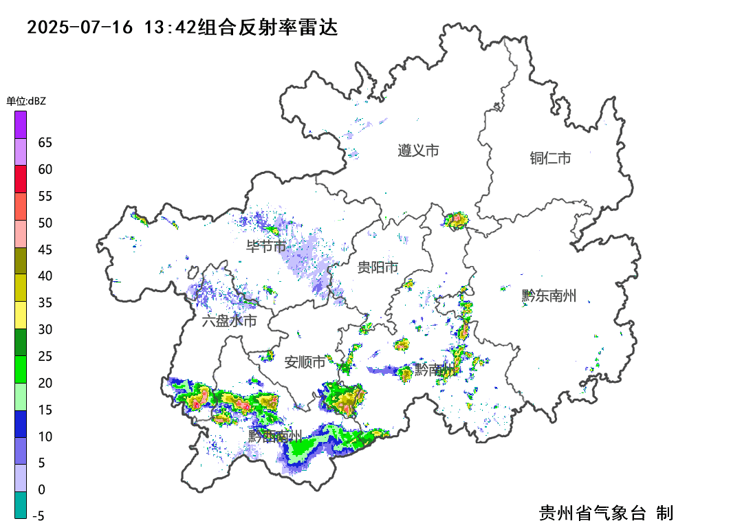 贵州多地将迎降雨！未来6小时，贵阳局地有雷雨→