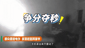 8分钟，保住老人166万元！