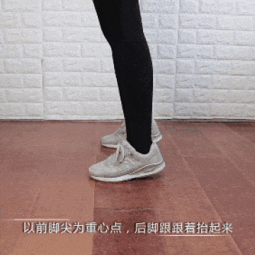 每天坚持踮脚,有这8个好处! 每天坚持踮脚,有这8个好处!