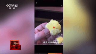 警惕！这些没有“出生证明”的玩具暗藏风险