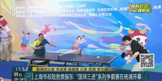 上海这个区太卷了!居然把他请来了,现场惊呼!沪版“苏超”要来了? 上海这个区太卷了!居然把他请来了,现场惊呼!沪版“苏超”要来了?