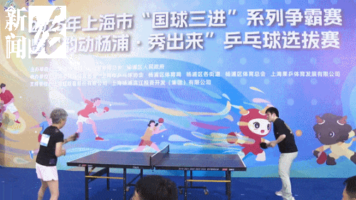 上海这个区太卷了!居然把他请来了,现场惊呼!沪版“苏超”要来了? 上海这个区太卷了!居然把他请来了,现场惊呼!沪版“苏超”要来了?