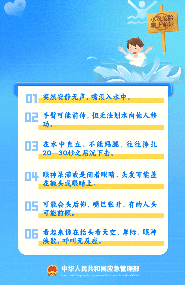 “746352”，请务必告诉孩子！