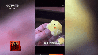 警惕！玩具中的铁丝突然扎进女童右眼，这些隐患快自查