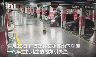 @广大家长，孩子日常出行、玩耍，这些事项一定要警惕 | 安全提示