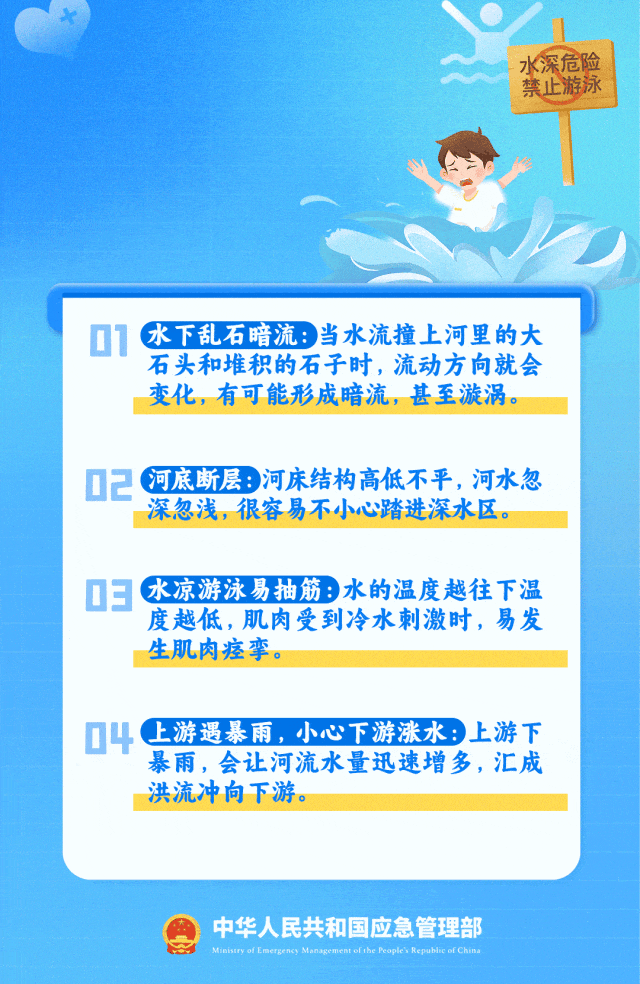 “746352”，请务必告诉孩子！