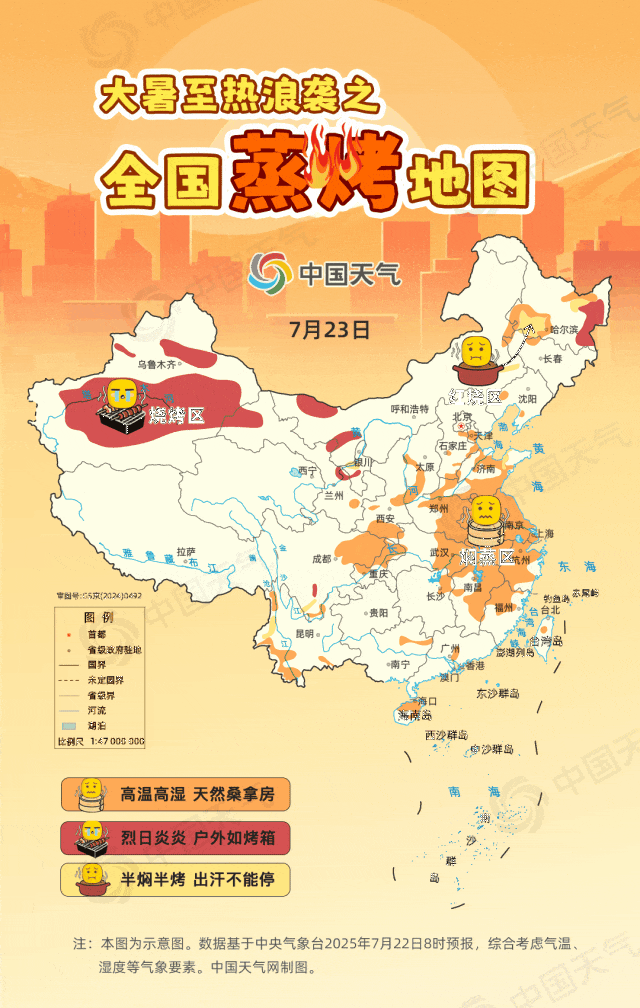 “闷热”杀回！浙江今明高温亮相，局地10级雷雨大风