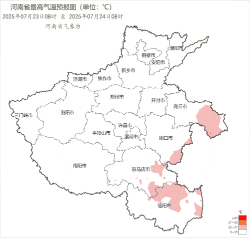 河南多地仍有阵雨或雷雨！今起高温再反扑，桑拿天又要来了