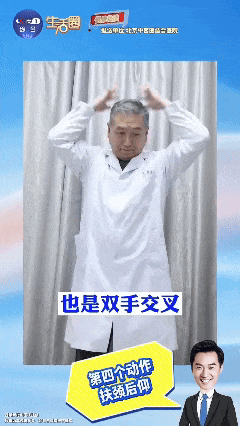 脖子酸？肩膀紧？这4个简单动作快收藏
