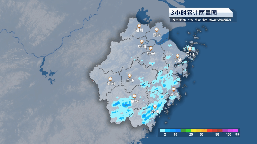 三台共舞！部分暴雨，局地大暴雨！台风“范斯高”给浙江带来明显降水，今天开始降温