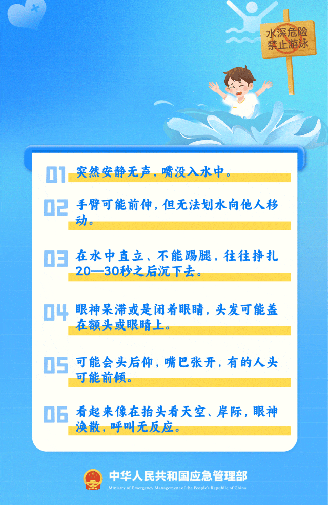 揪心!发生多起!请高度警惕! 揪心!发生多起!请高度警惕!