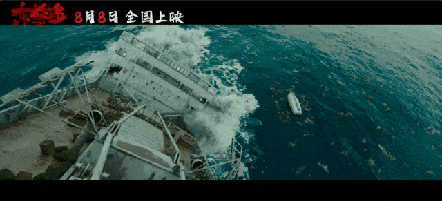 暑期档总票房破50亿！这三部抗战电影必看！