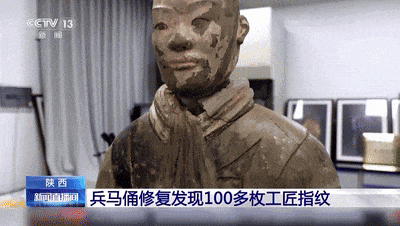 兵马俑身上，有新发现！