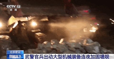 危急时刻！他开铲车救出80多人！暴雨来袭，这些地方不要去→