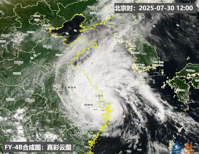 台风“竹节草”今晚进入江苏！中央气象台继续发布暴雨橙色预警