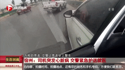 “病驾”?需警惕!!! “病驾”?需警惕!!!