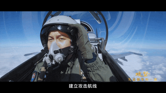 歼-10C“击落”隐身战机！现场画面公布