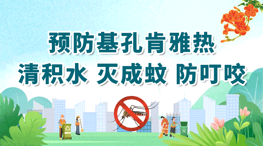 你喷的驱蚊水，可能根本没用！这样选用才真防蚊！