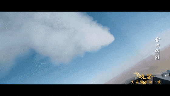 歼-10C“击落”隐身战机！现场画面公布