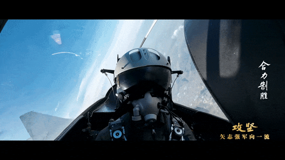 歼-10C“击落”隐身战机！现场画面公布