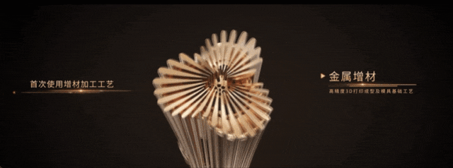 十五运会和残特奥会火炬“绽放”正式亮相