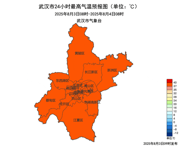 武汉：已确认，41℃！更猛的要来了
