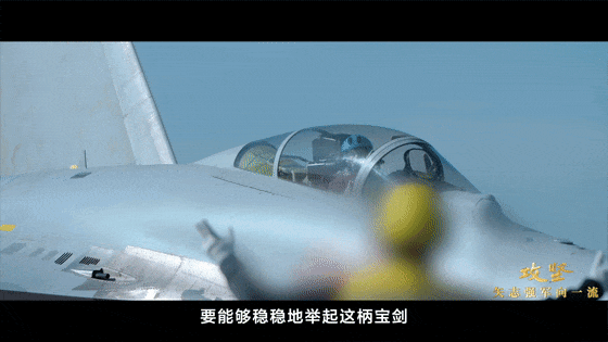 福建舰入列进入最后攻坚时刻！